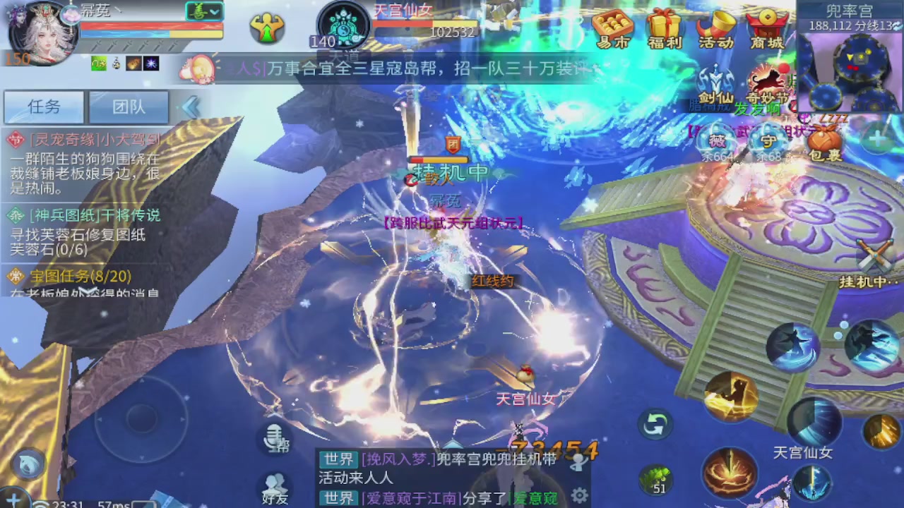 接新大区第一对，打造各种资源