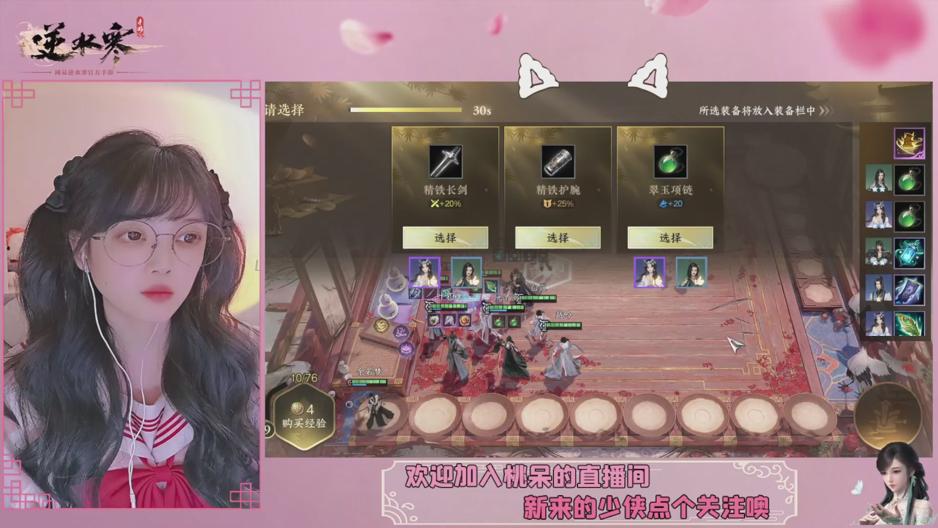 穿的越粉打得越狠