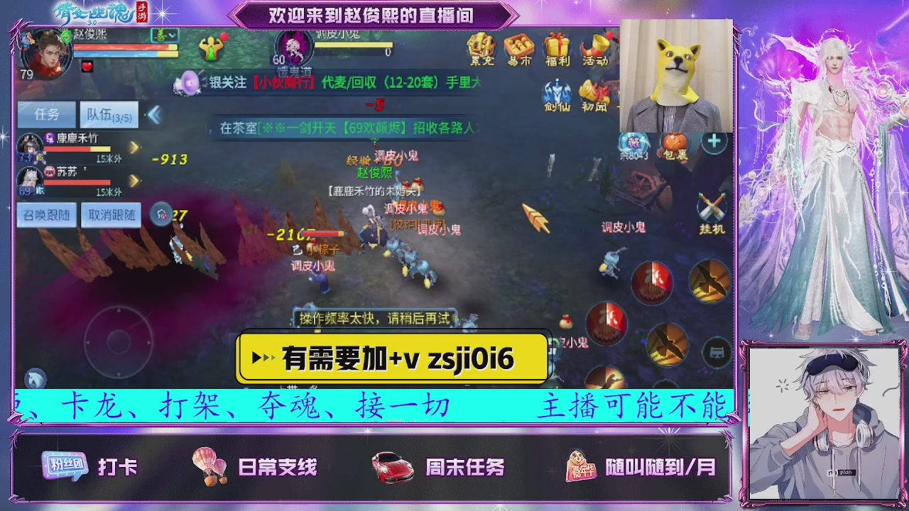 接托管、接各种~