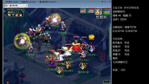 新区5NE艰难前行