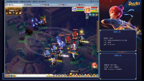 少林寺凌波3法通刷