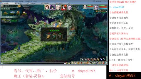 调整，搭配，组号单号