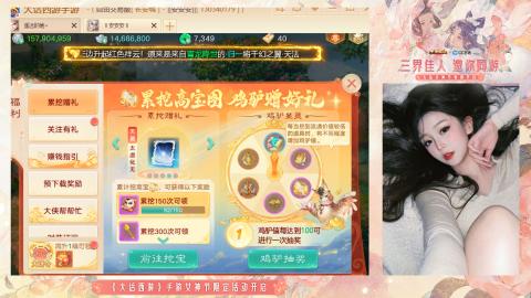 接挖宝接所有资源