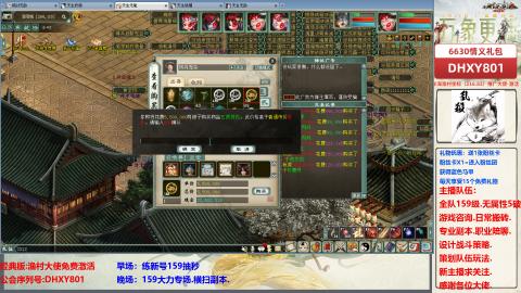 大力撸怪.游戏咨询.专业陪聊.