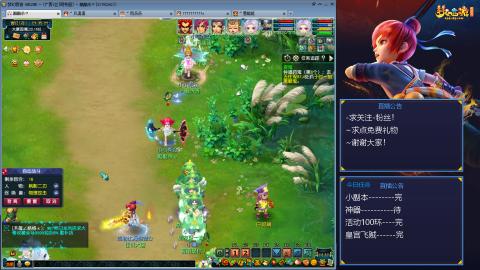 平民29九黎4秒7-渡劫之路第53天