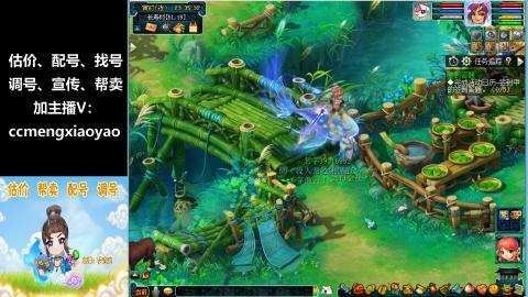 估价、配号、调号、估玉~