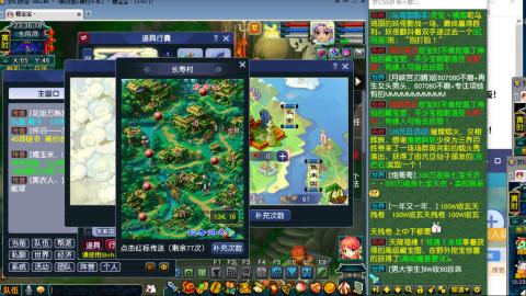 接估号配号调号找号