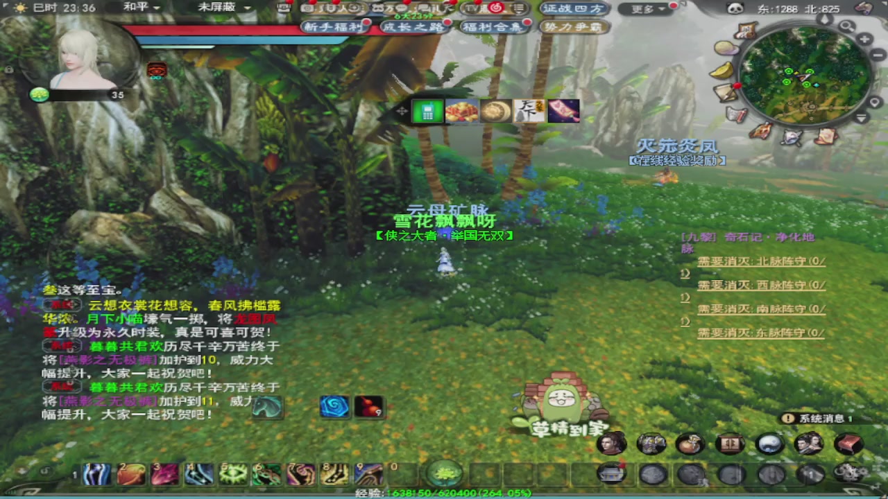 莫问诸神至尊宝