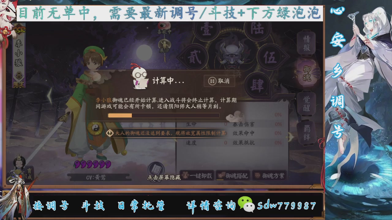 接小赛季名士,前30%,10%