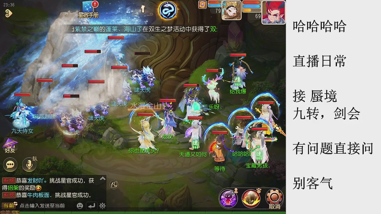 来来来，一起唠唠嗑