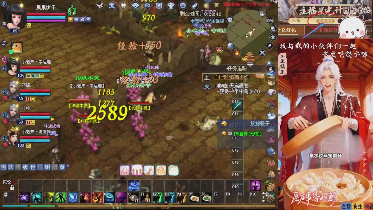 宝子们 快来听歌领分