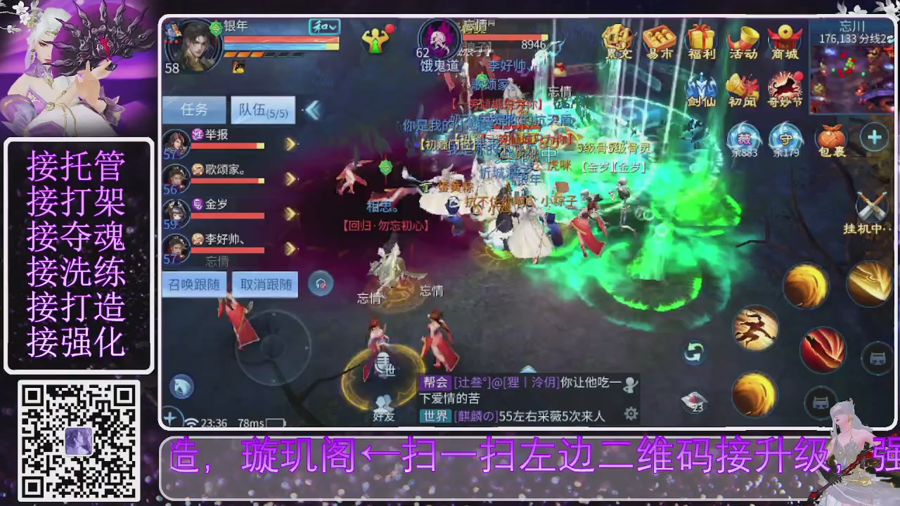 你不开心就看我直播咯