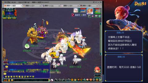 109帆板狐女只副本不捉鬼