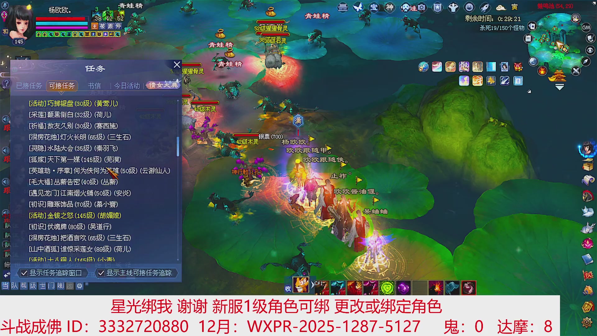 星光绑我 快来快来