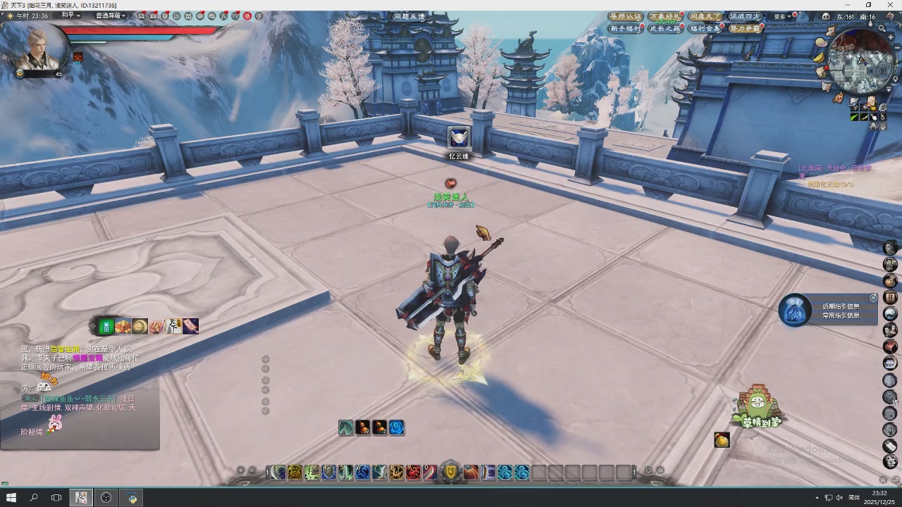 感觉全身无力，身体被掏空