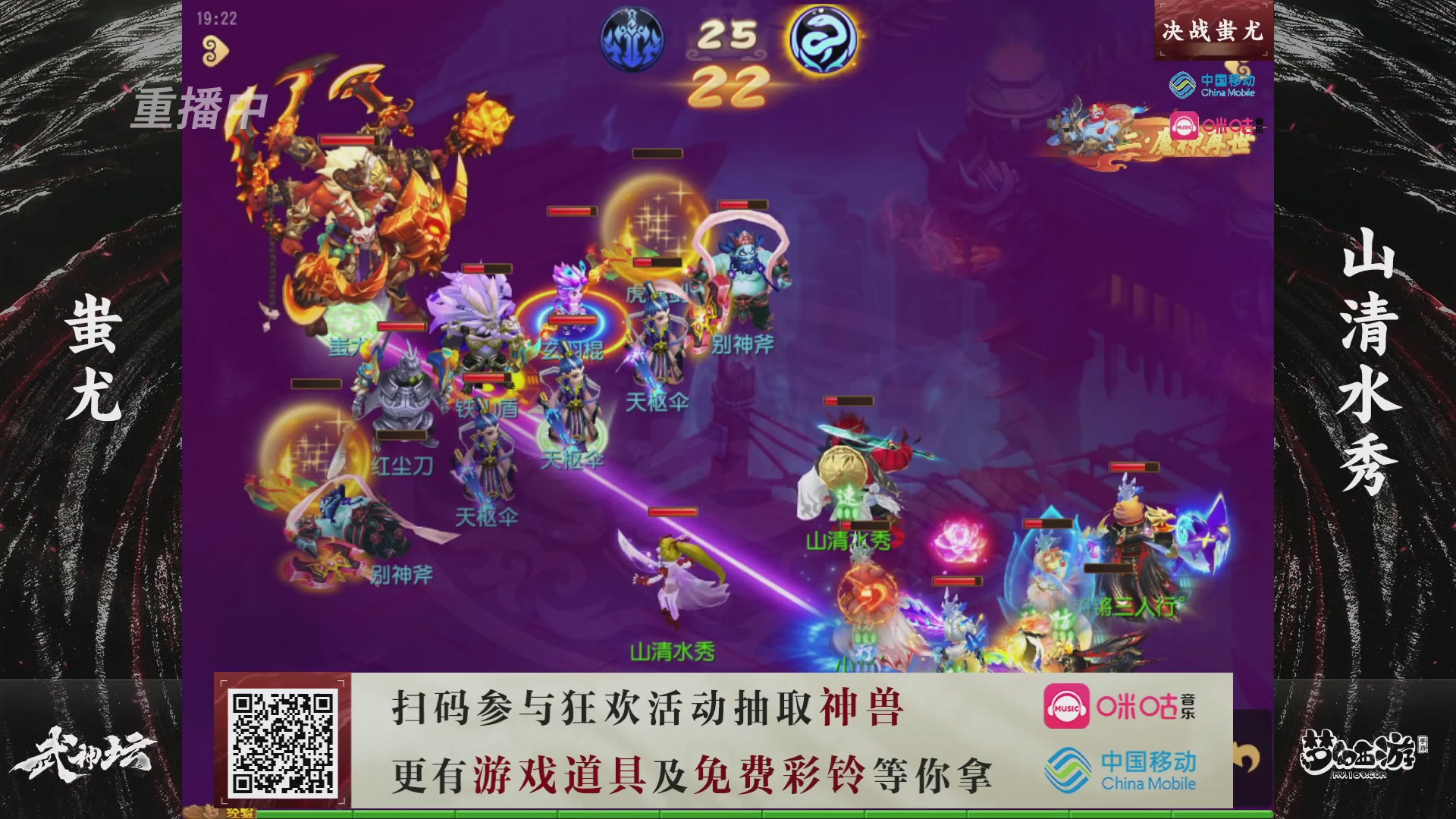 第114届武神坛-决赛！