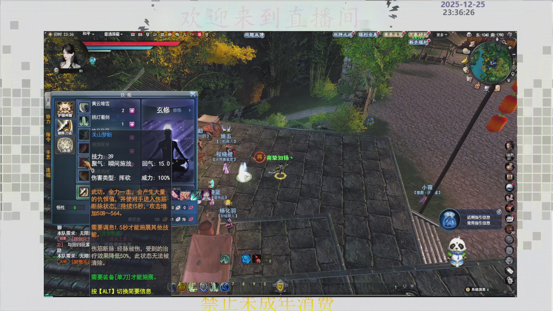 沉迷直播，无法自拔