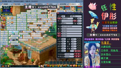 全服帮换帆板飞天舞小驴万物生长等积分