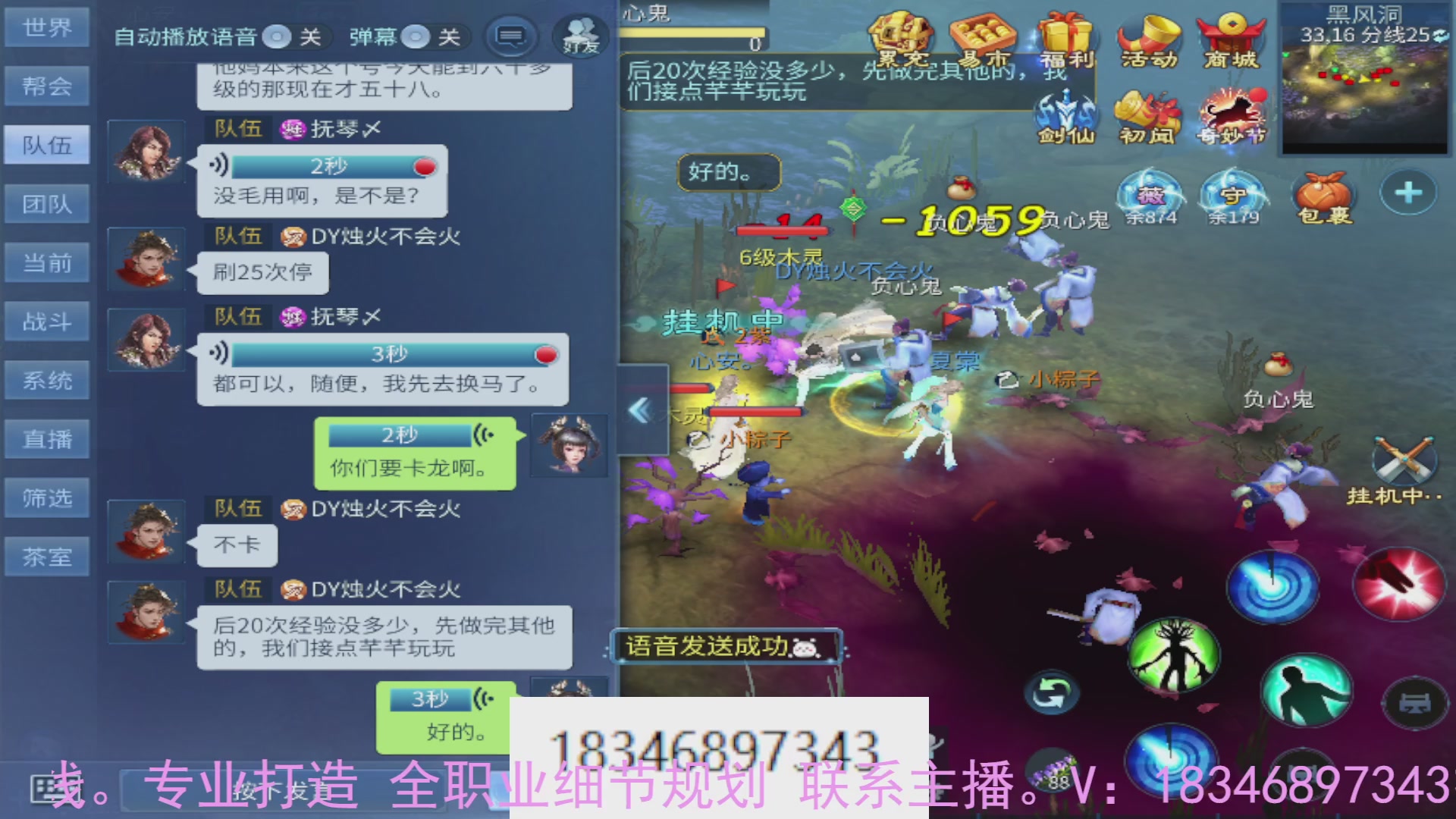 需要托管么？倩女最敬业主播