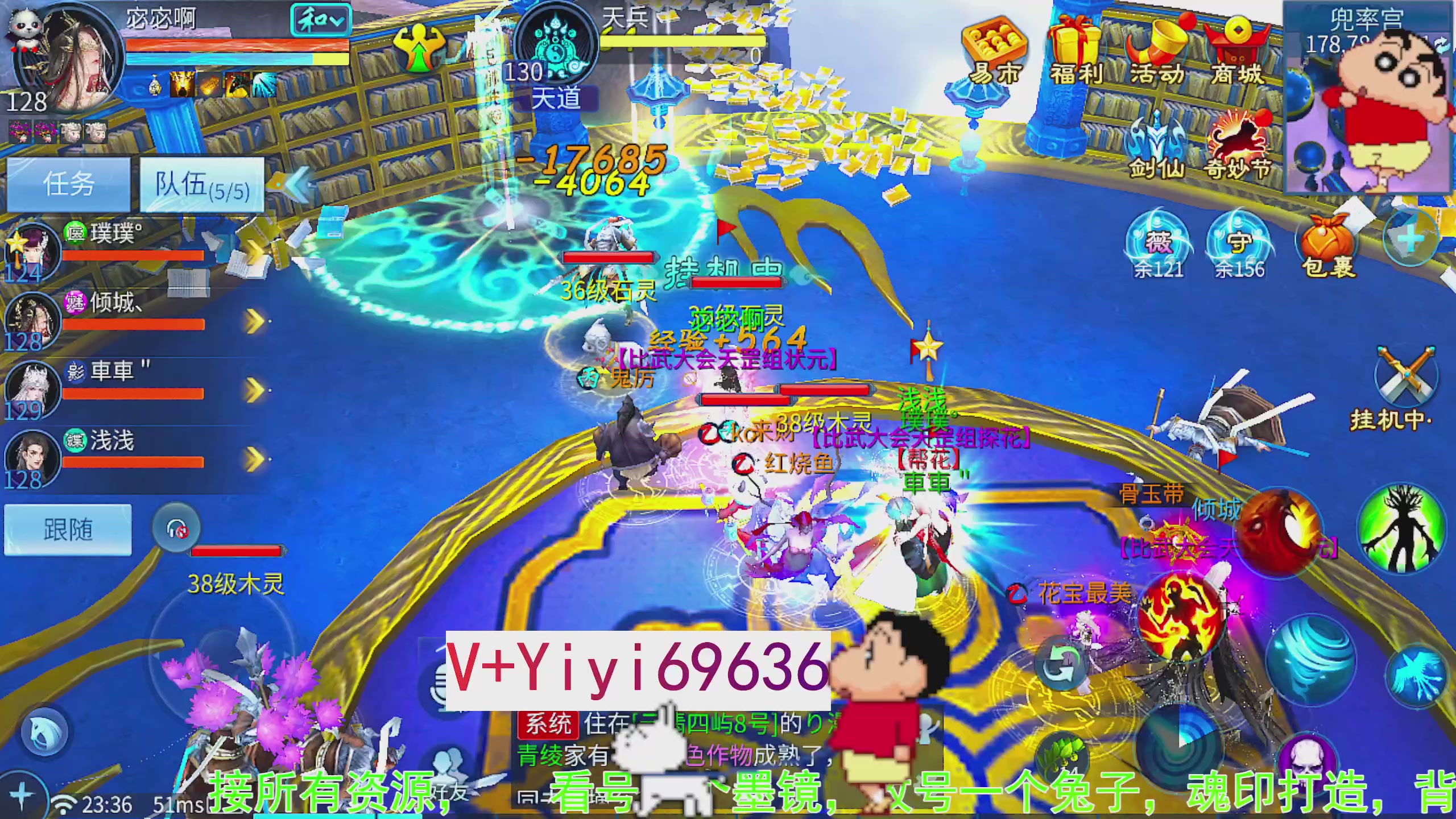 托管背饰魂印打造