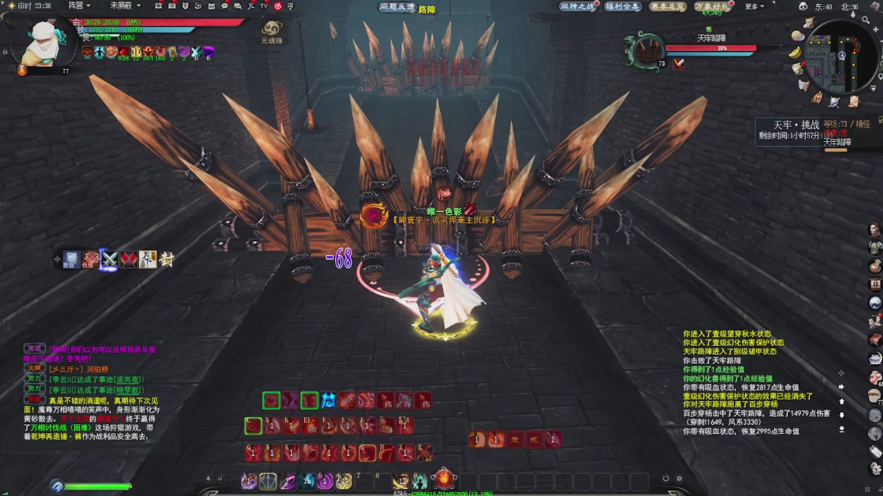 赛季服万人势力战