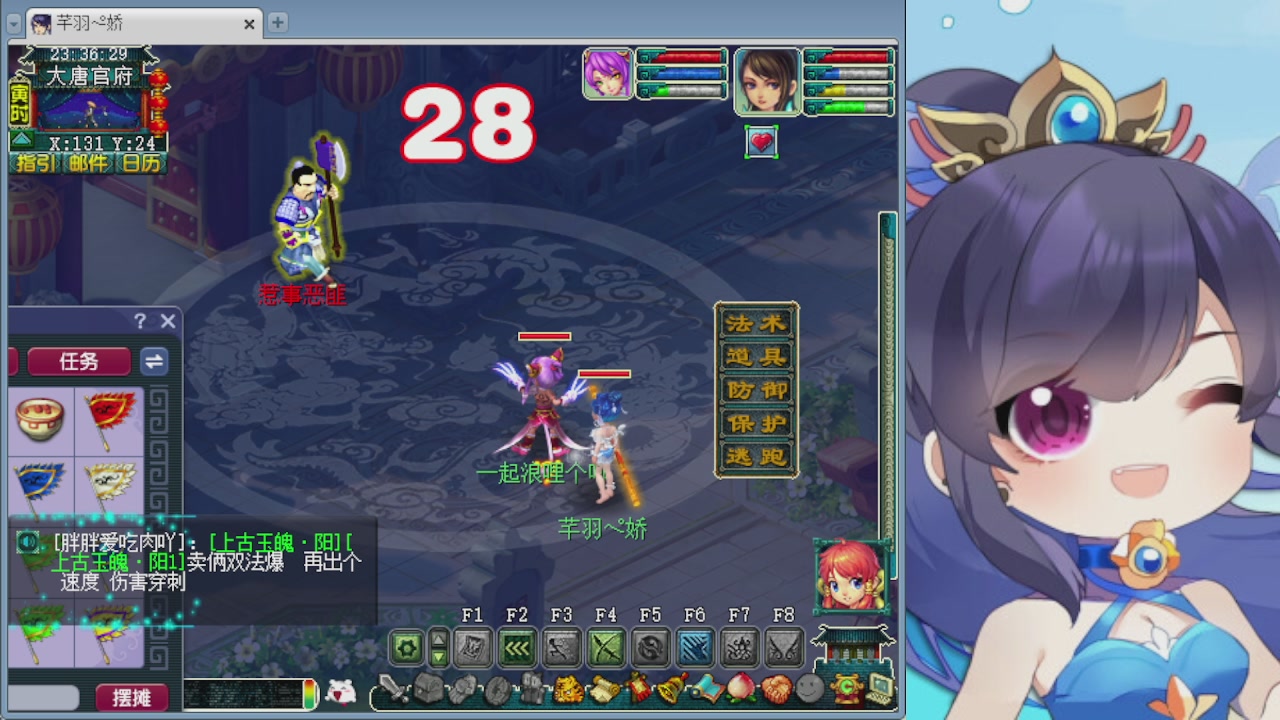 感谢大梦幻让我没那么焦虑