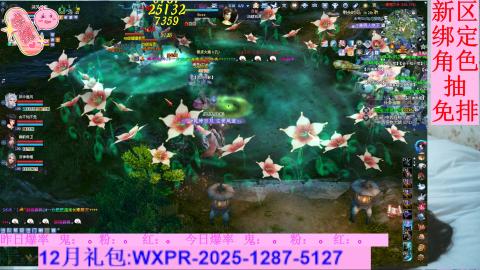 挖呀挖呀挖，粉鬼爆爆爆