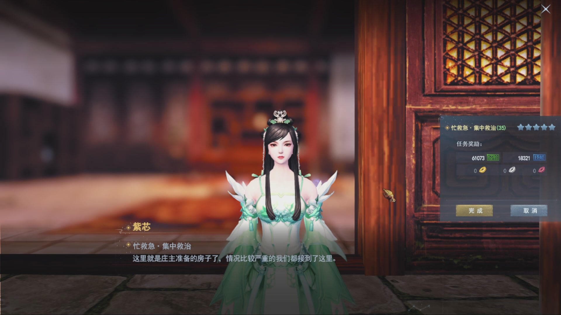 沉迷直播，无法自拔