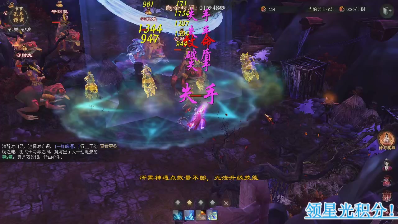 新服预约绑定抽免排。