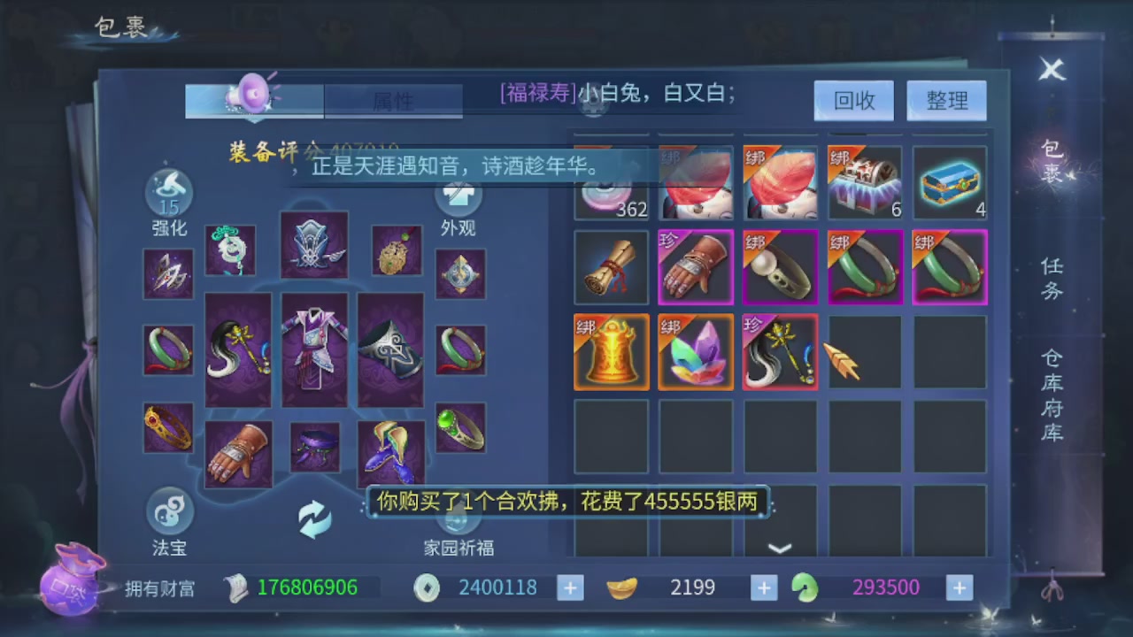 接托管打造指挥夺魂