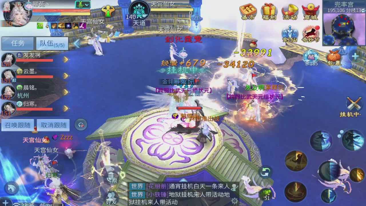 接新大区第一对，打造各种资源