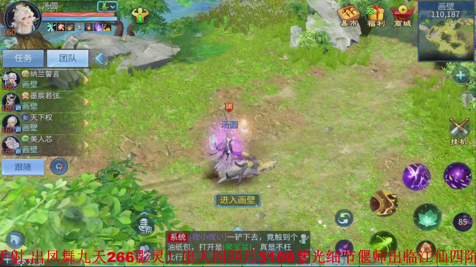 接全职业打造//指挥/比武/接全职托管