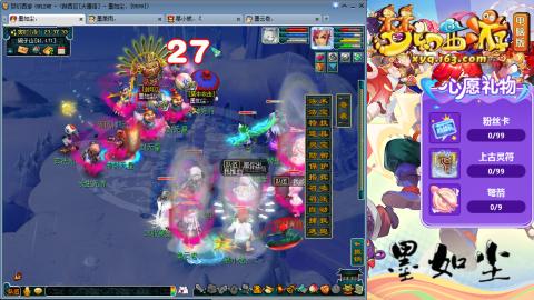 散人单开化生寺，其他号是队友的。