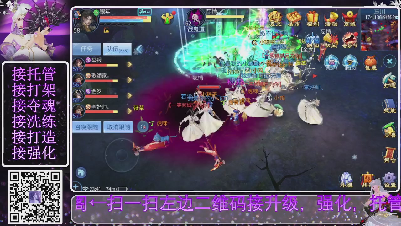 你不开心就看我直播咯