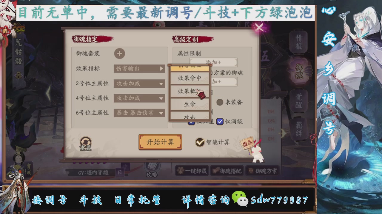 接小赛季名士,前30%,10%