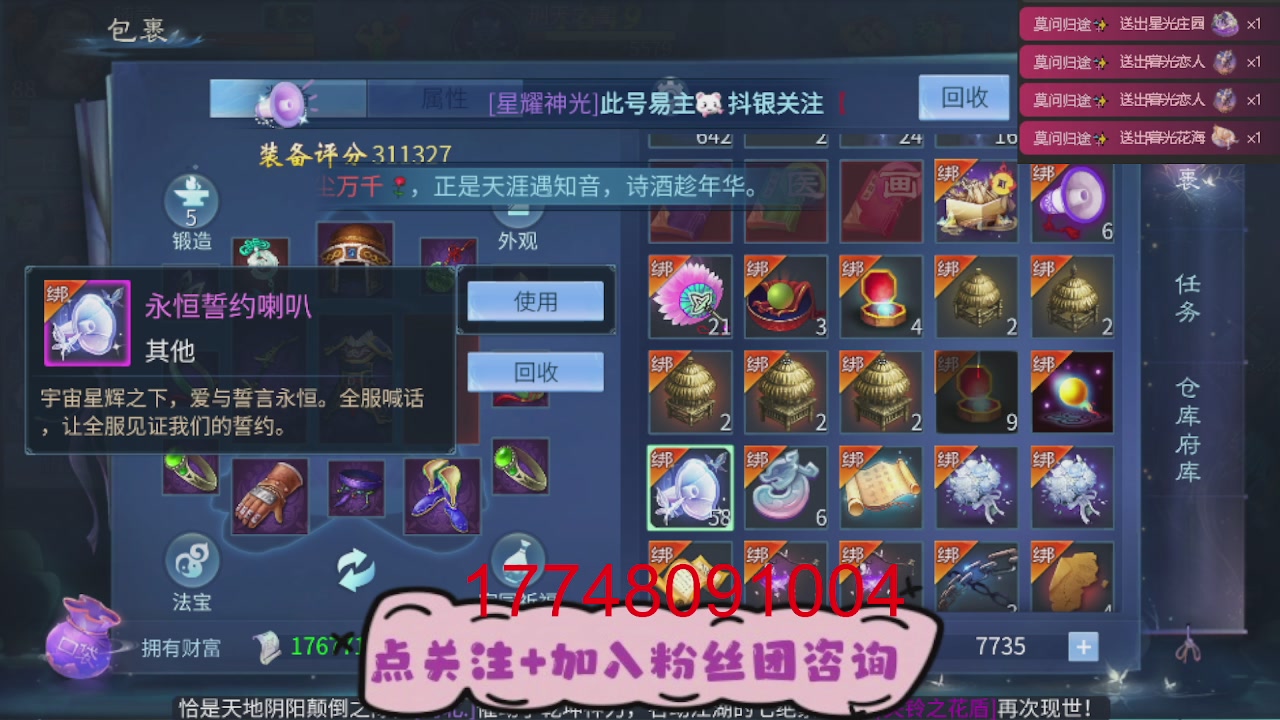 接托管-资源-升级打造