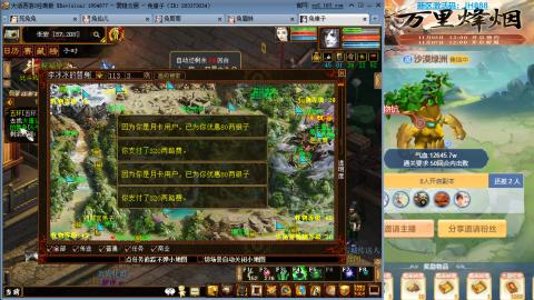 瀞瀞种树的小阿姨~~！