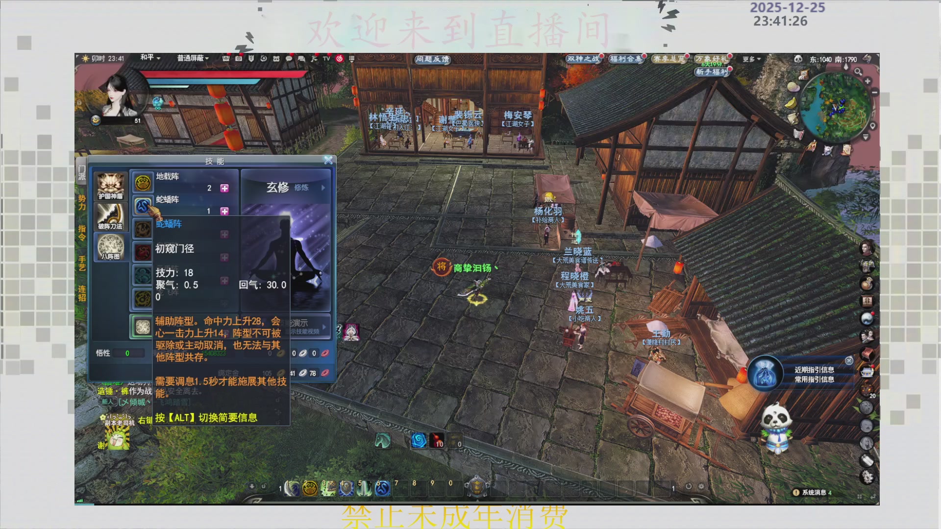 沉迷直播，无法自拔