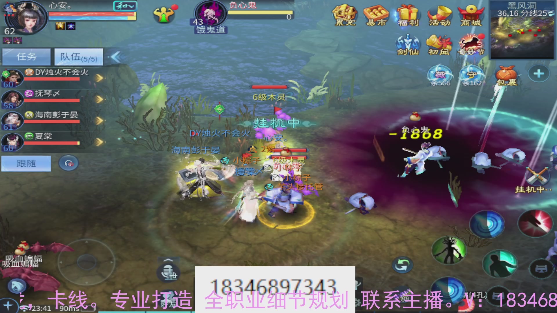 需要托管么？倩女最敬业主播