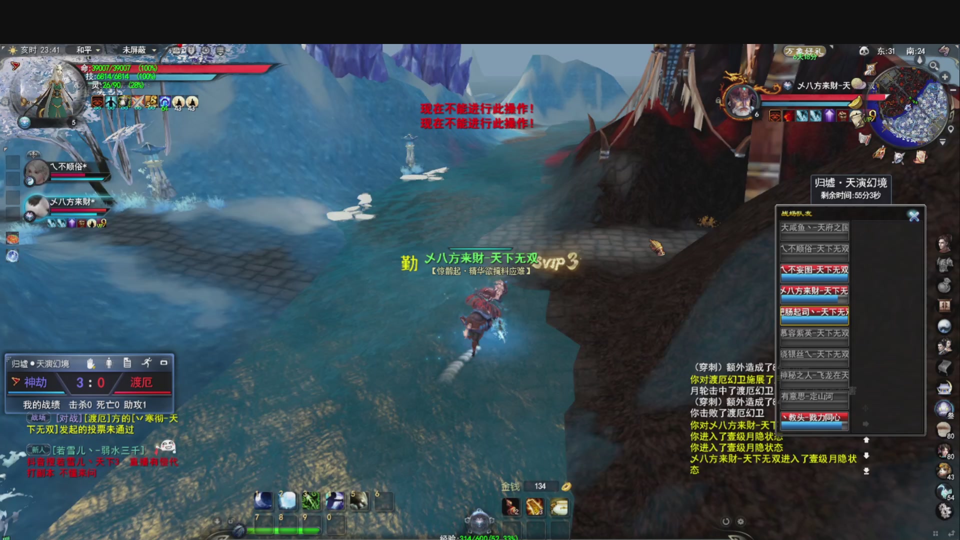 落日飞驰，听歌看海