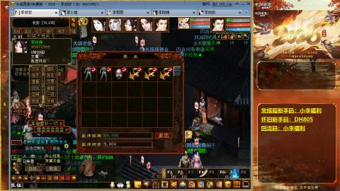 请你开心一点！