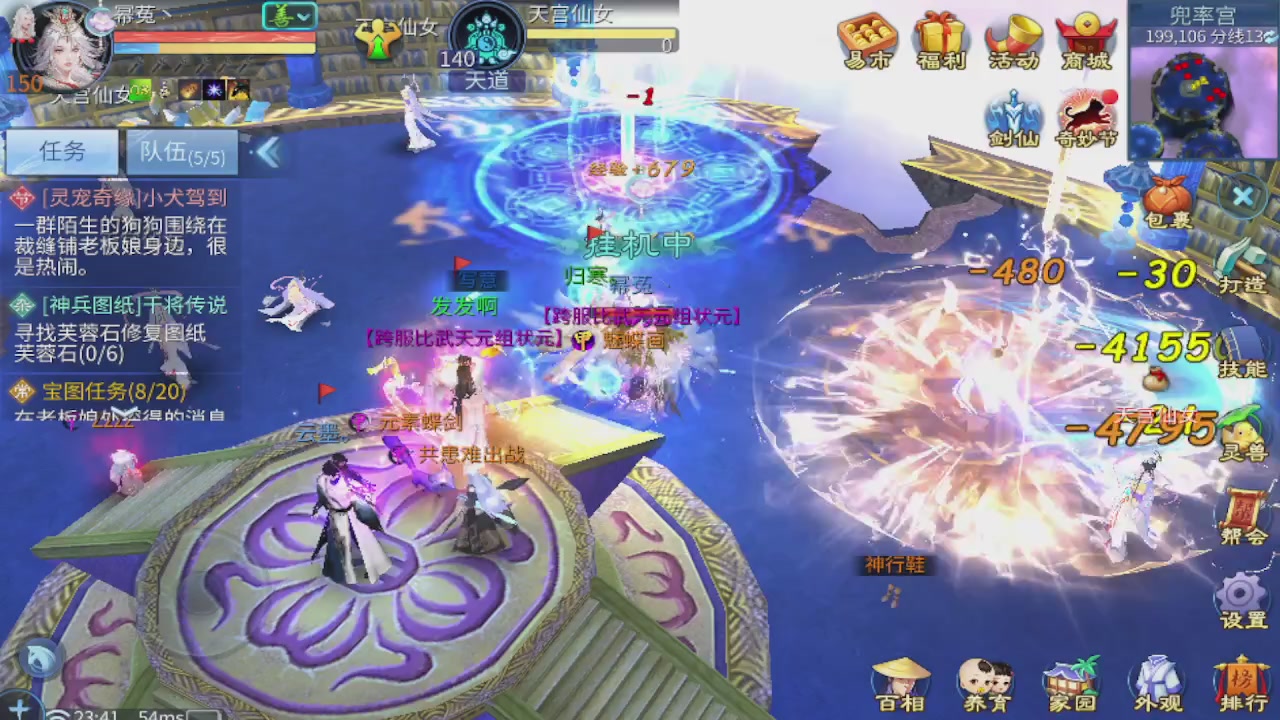 接新大区第一对，打造各种资源