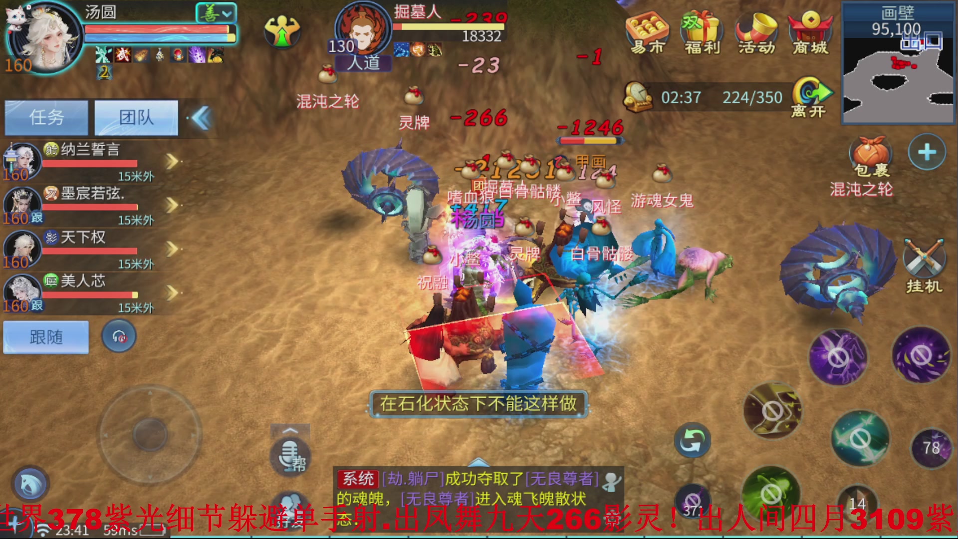 接全职业打造//指挥/比武/接全职托管