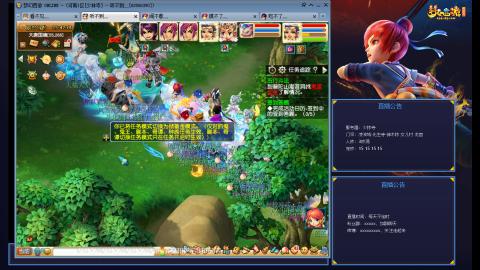 少林寺凌波3法通刷