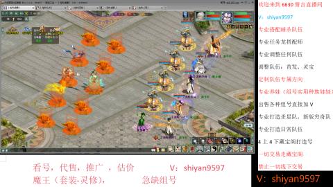 调整，搭配，组号单号