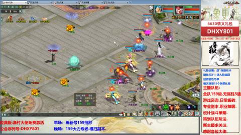 大力撸怪.游戏咨询.专业陪聊.