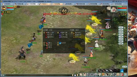 免费版2025出一组睡杀队