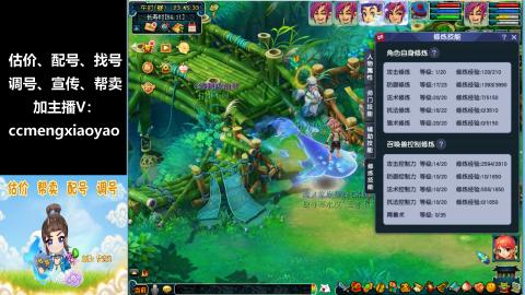 估价、配号、调号、估玉~