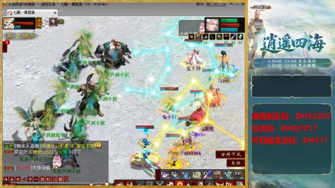 新区激活码：DHXSZ05