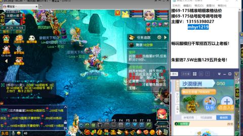 接估号配号调号找号